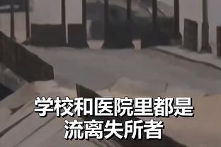 马卡：阿布巴卡尔去巴黎植发后诈伤避免头球，遭俱乐部处罚